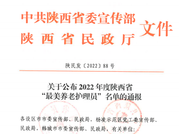 微信圖片_20220926111206.png